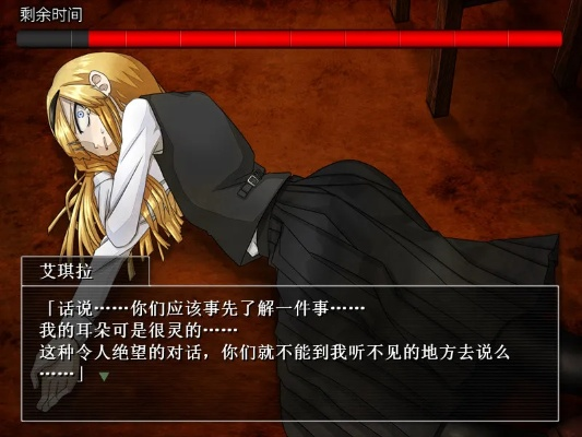 《重返蓝鲸岛》争议升级，制作人澄清：时间线不符爱泼斯坦案