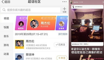 景区点赞达人喜提问界M7，视频爆红引关注