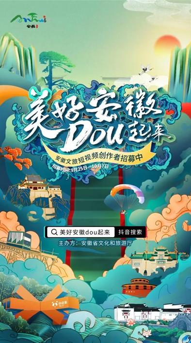 《粒粒奇幻之旅》开启限量招募，体验治愈新世界！