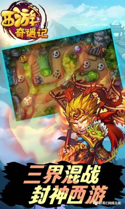 《热血西游记：天竺奇谭》9分钟实机揭秘，探秘奇幻新篇章