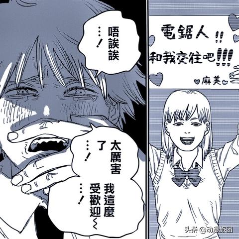 《电锯人》228话惊艳登场，超越《咒术回战》改写，创新演绎新篇章