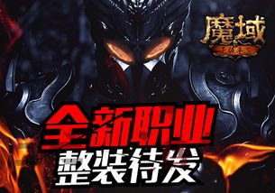 《暗黑4》新职业揭秘：术士崛起，神秘力量觉醒