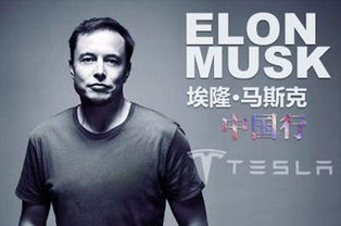 马斯克妈妈误认深蓝为特斯拉，深蓝CEO欣喜回应：创新共赢！