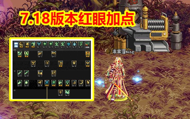 新开合击怎么7天霸服？2026元神搭配+资源分配实战干货