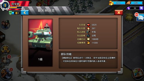 英雄年代2026逆袭密码，平民玩家如何在跨服战中碾压氪金大佬？