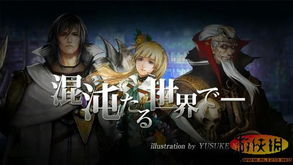 最终幻想13-2结局全拆解，10种分支背后的时间诡计，你真的看懂了吗？