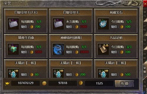 风云之守卫中华阁还在卡关？2026版守阁秘籍，看完直接通关封神