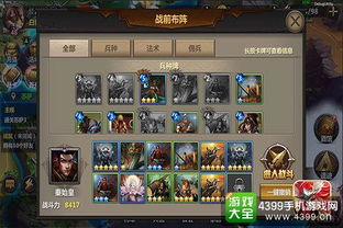 王权2:幻想王国｜靠间接控制封神？老玩家私藏开荒+进阶全攻略