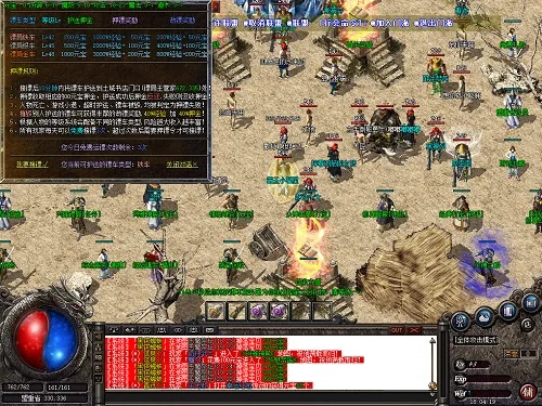 2026还在踩坑？盛大热血传奇客户端下载正版通道+避坑秘籍