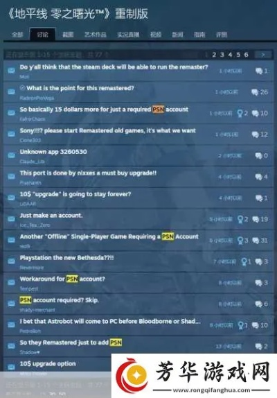 《绝地潜兵》B站官号乱码热议，PS官方围观揭秘新玩法