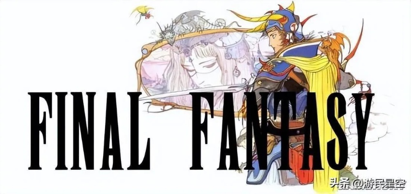 九旬奶奶20年《最终幻想11》玩家离世，亲属以游戏原声深情告别