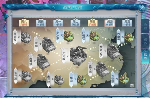 2月7日《巅峰守卫》全新地图角色登场，创新匹配模式震撼来袭！