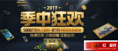 新春狂欢！PUBG 40.1版本迎新春皮肤大揭秘，全新视觉盛宴来袭