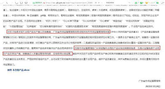 《仁王3》首发优化陷困境，神作品质遭质疑，技术革新再遇挑战