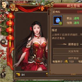 全新复活道具震撼登场，R.E.P.O.更新大揭秘！