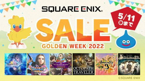 育碧Switch狂欢来袭，多款大作历史低价抢购新低！