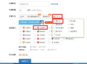 盛大点券比例真的固定？2025最新兑换差价&隐藏福利全解析