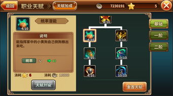 吞食天地5杨家将，隐藏关卡解锁+武将养成秘辛，你真的玩懂了？