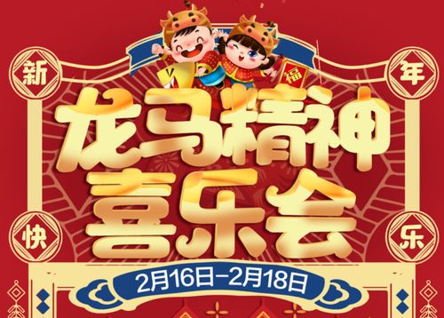 春节狂欢！亚克系统亚洲2026新春特惠大放送，惊喜不断！