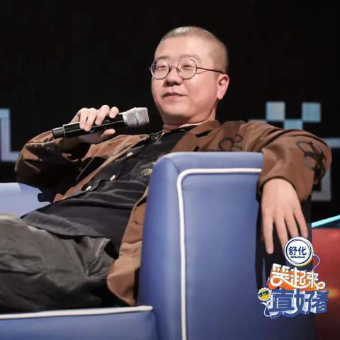 沈腾李诞年会现场，惊喜大奖表白秀精彩纷呈