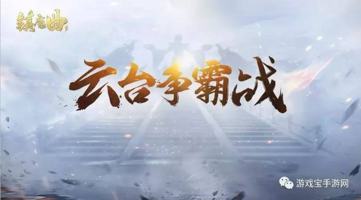 《承锋》S5赛季手游全新启航，海量精彩内容震撼上线，体验极致锋芒！