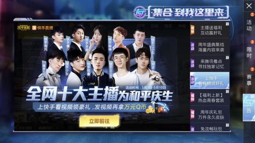 大司马抖音首秀惊喜连连，小团团惊喜客串助阵！