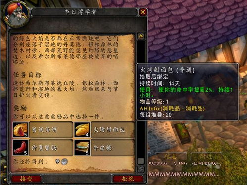 光环，致远星速通+全收集核心门道，如何一周内解锁传奇难度成就？