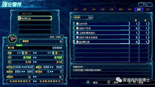 超级机器人大战J下载怎么避坑？双端零报错资源+存档修复全解析