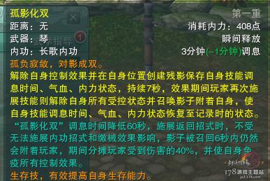 泡泡堂官方网站下载怎么避坑？老玩家私藏纯净安装&进阶技巧