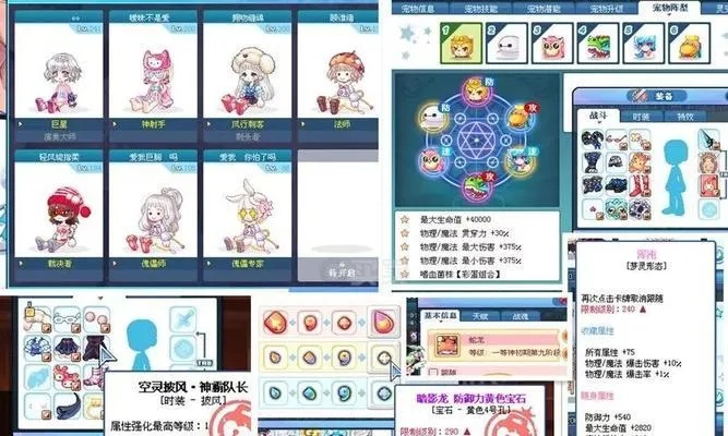 彩虹岛充值类型全拆解，如何匹配热门需求薅到最大福利？