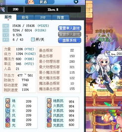 彩虹岛小草90.0，防封设置+专属挂机脚本，零氪也能速刷180级