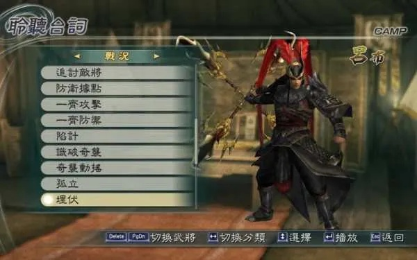 三国无双5人物类型怎么分？匹配刷级/速通/刷装备的最优角色揭秘