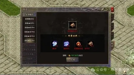 传奇3官网怎么避坑？2025开服表、复古服入口及专属礼包一键获取