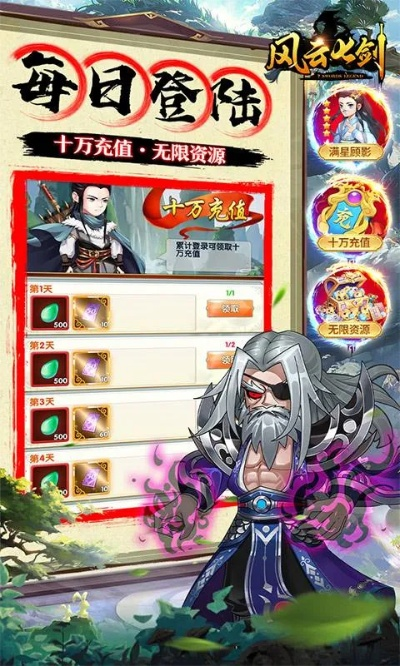 风云刀7天速成攻略，零氪获取+双流派玩法+强化避坑全拆解