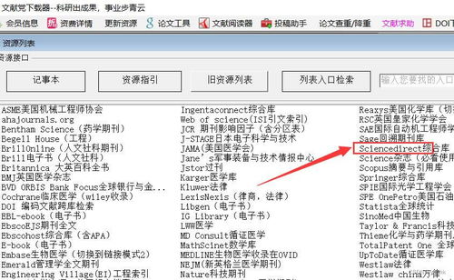 盛大下载器2010，怀旧党专属老游戏下载神器？兼容修复+实战提速全解析