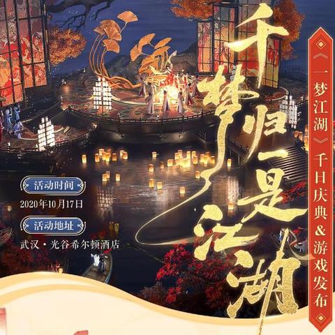 盛大免费网游全品类深挖，零氪党、回归玩家的专属爽玩密钥