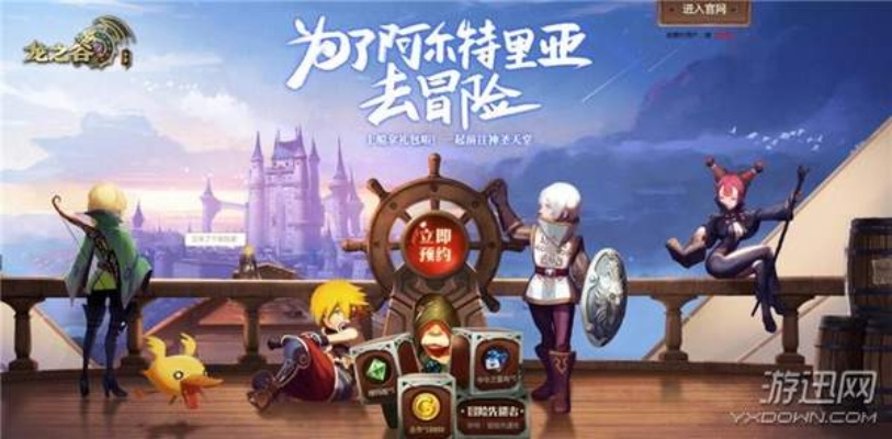 龙之谷多玩网真的好用吗？3大核心功能解决90%玩家痛点