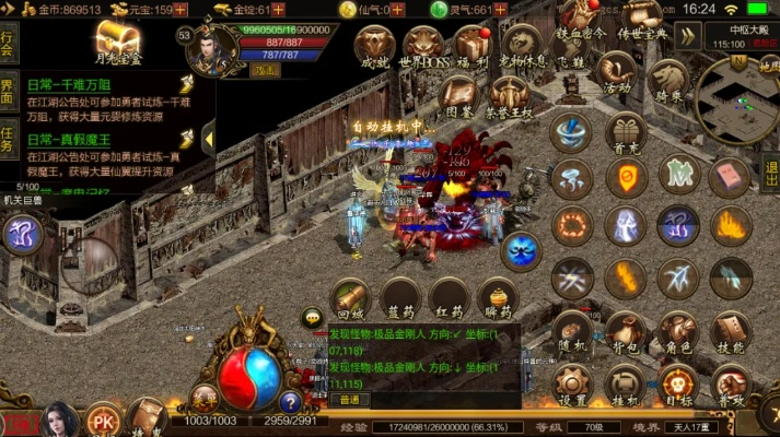 传奇世界2客户端哪类最靠谱？高适配无卡顿下载方案全揭秘