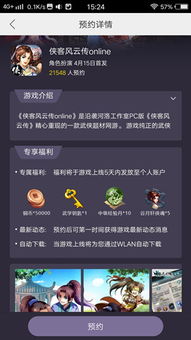 风云OL官网正版入口在哪？老玩家必抢开服福利&账号找回实战方案