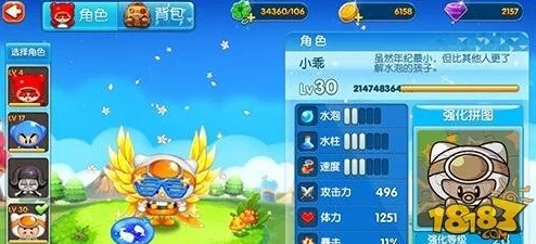 泡泡堂3零氪冲王者？3个冷门套路+隐藏道具刷新规律揭秘