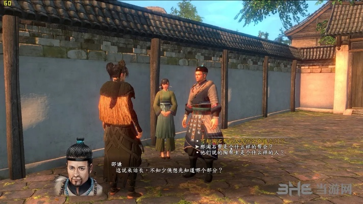 河洛群侠传，那些老玩家都踩坑的隐藏武学触发暗码，你解锁了几个？