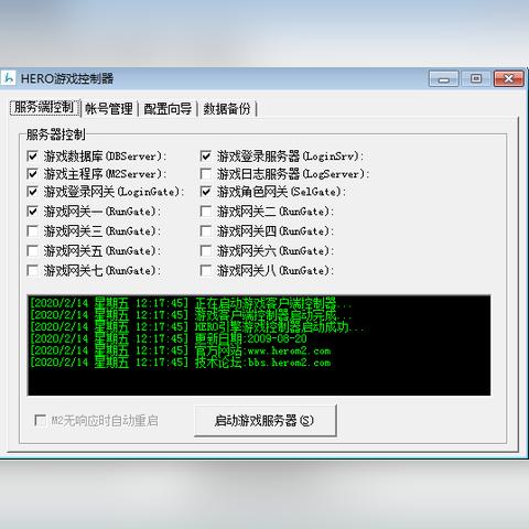 热血传奇登陆器下载怎么选？3类核心类型匹配热门需求，少走90%弯路