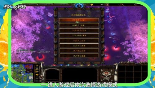 守卫剑阁1.25xz2怎么稳过？隐藏英雄解锁+后期BOSS攻坚全解析