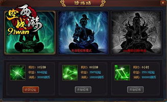 冷门彩虹翅膀类型曝光，适配全职业的战力飙升玩法揭秘