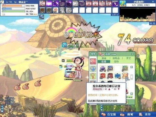 独家拆解彩虹岛官方下载全类型，无捆绑+多端适配秒上手