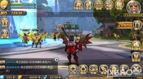 龙之谷无法选择大区类型？秒解卡顿、服务器匹配失败的硬核排查方案