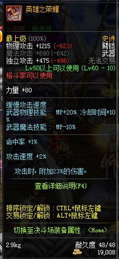 2025永恒之塔还值得入坑？天魔要塞战制胜+零氪速成全揭秘