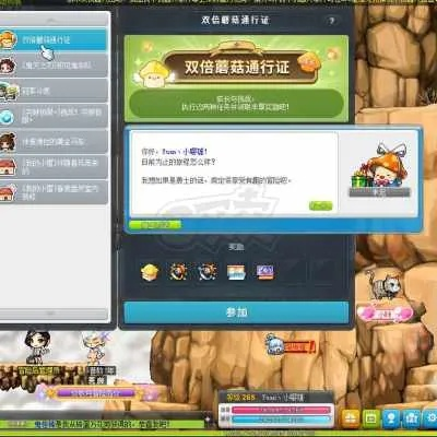 冒险岛奔奔官网直连，零封号搬砖+全功能解锁，2025玩家实操秘籍