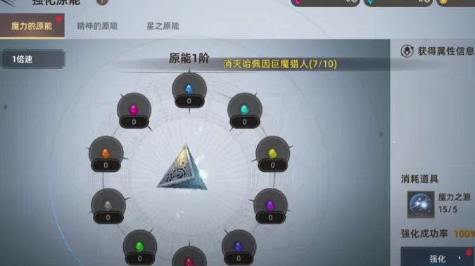 八角结晶，岩系核心道具的高效速刷与鲜为人知的隐藏妙用