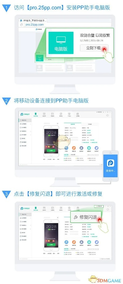 闪退急救，精准拆解6类闪退类型+实测有效的修复技巧